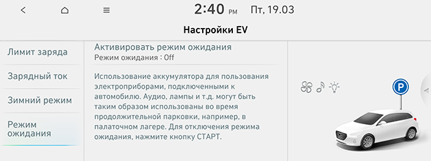 US4_rus%2019.utility-mode_210329.png